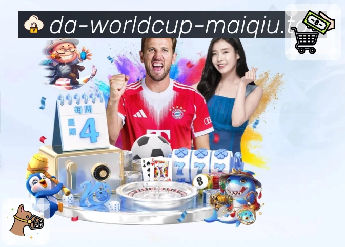 世界杯买球网APP 体育赛事宣传图